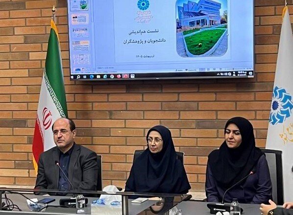 نخستین نشست هم‌اندیشی دانشجویان و پژوهشگران دانشگاه‌های گیلان