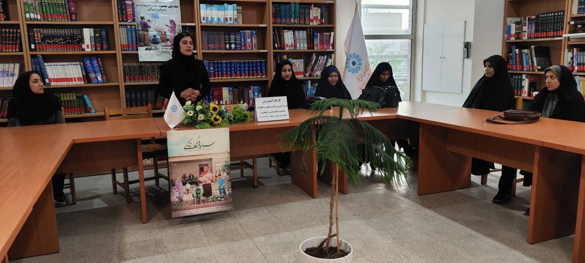 کارگاه آموزشی «فرزندآوری و تداوم عشق در خانواده» در کتابخانه عمومی شهید بهشتی آشخانه برگزار شد