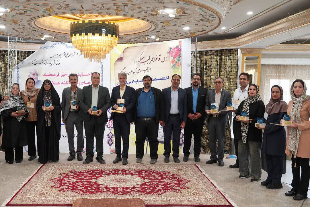 اختتامیه هفتمین جشنواره استانی «پیغام دوست» در دلیجان برگزار شد