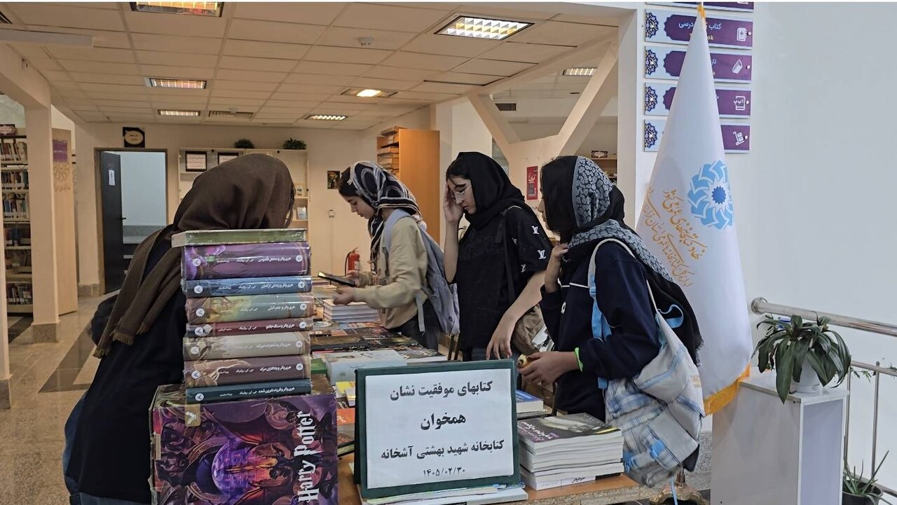 غنیسازی منابع کتابخانه شهید بهشتی آشخانه با ۲۶۰ عنوان کتاب تازهنفس