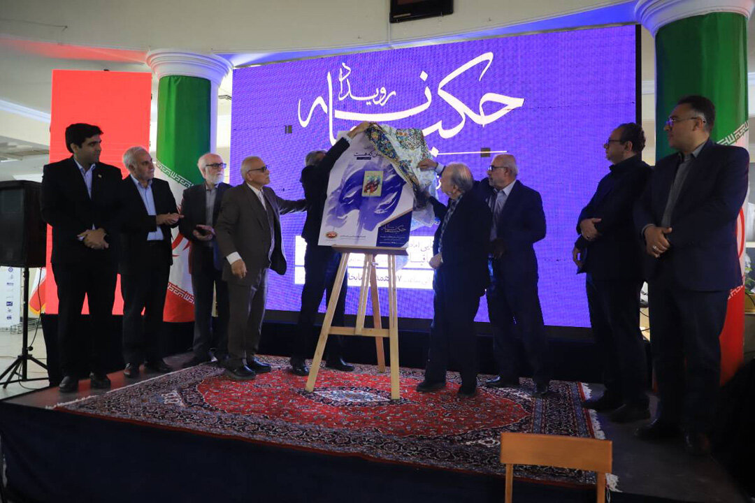 شکوه حکیمانه فردوسی، خیام و باباطاهر در کتابخانه مرکزی همدان