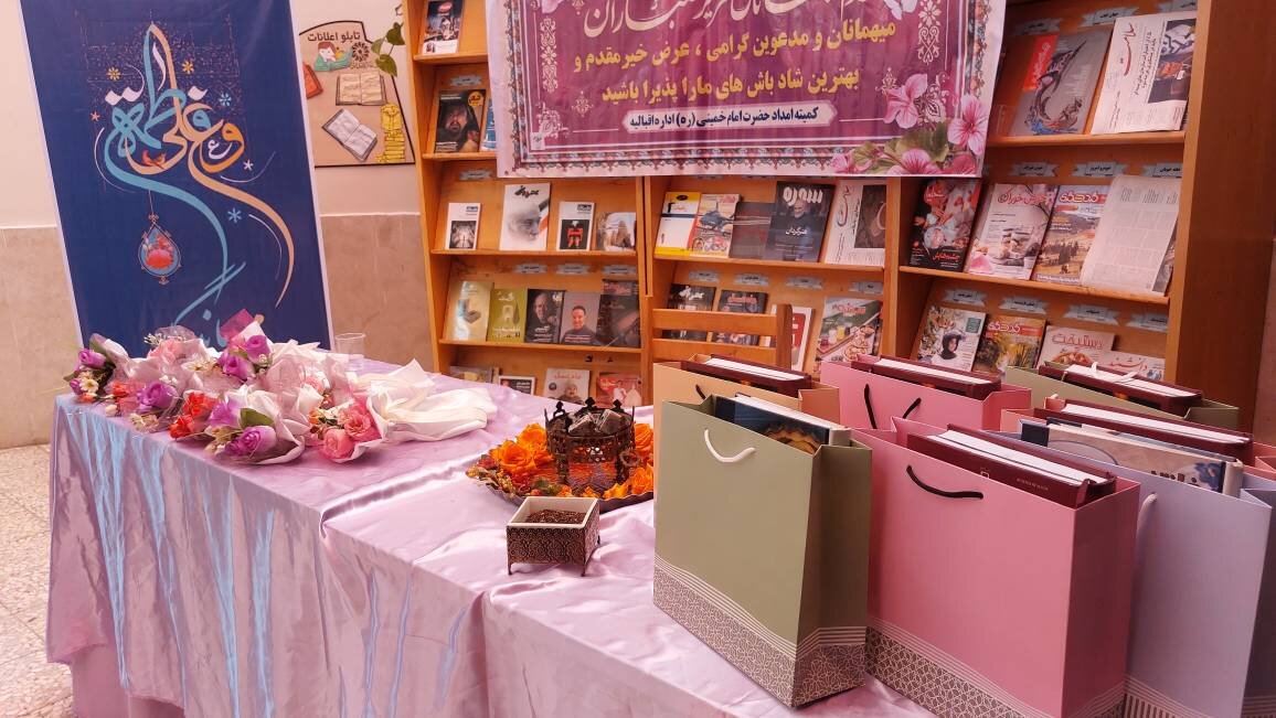 ازدواح اسان