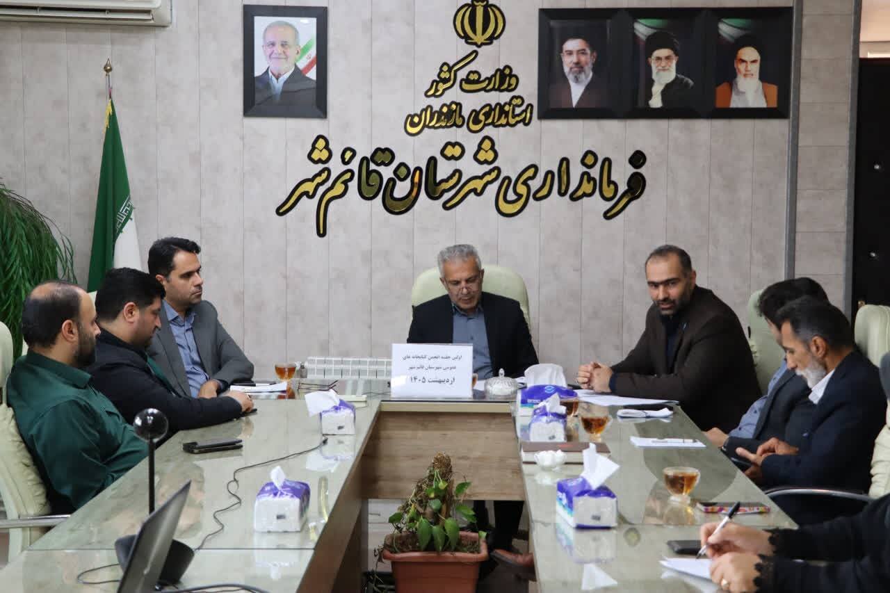 برگزاری جلسات انجمن کتابخانههای عمومی در شهرستانهای نور، آمل، نوشهر و قائمشهر