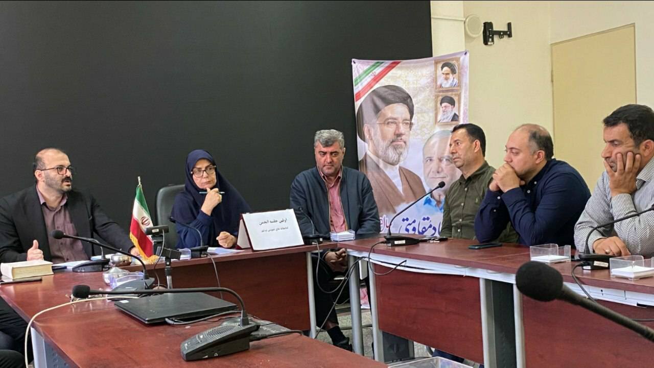 برگزاری جلسات انجمن کتابخانههای عمومی در شهرستانهای نور، آمل، نوشهر و قائمشهر