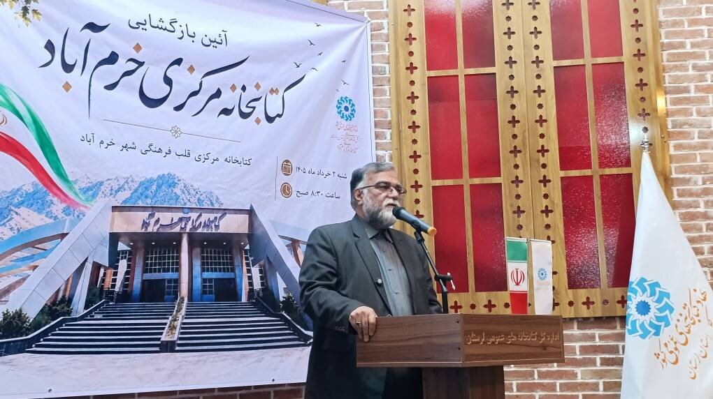 آیین بازگشایی کتابخانه مرکزی خرمآباد؛ گروه جهادی کتابخانههای عمومی لرستان پایکار بازسازی