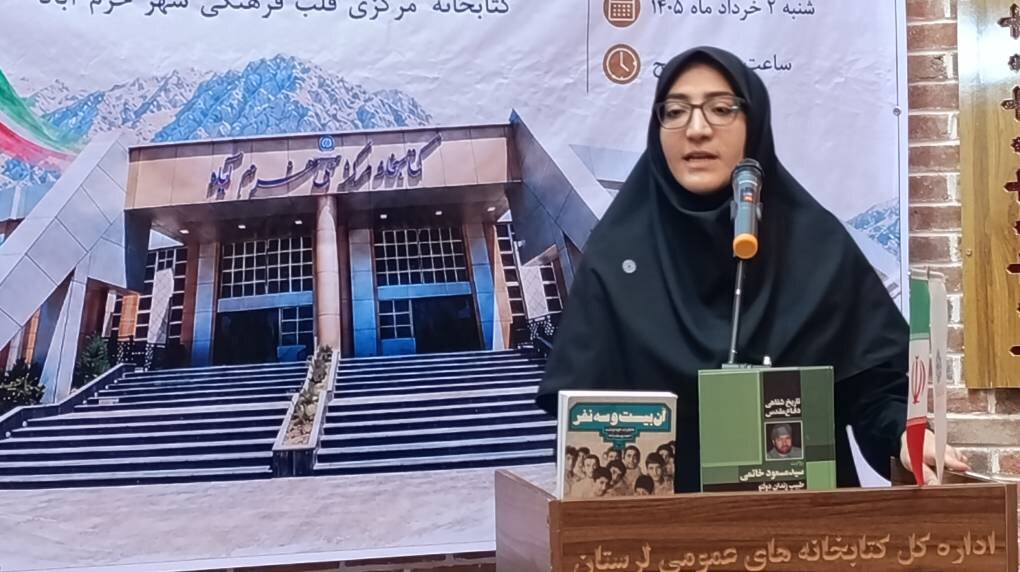 آیین بازگشایی کتابخانه مرکزی خرمآباد؛ گروه جهادی کتابخانههای عمومی لرستان پایکار بازسازی