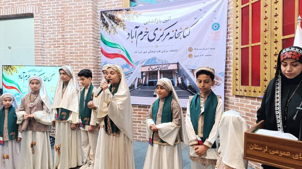 آیین بازگشایی کتابخانه مرکزی خرم‌آباد؛ گروه جهادی کتابخانه‌های عمومی لرستان پای‌کار بازسازی
