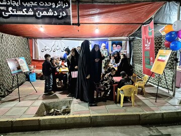 غرفه سنندج2