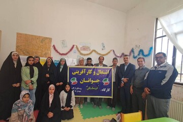 خراسان شمالی - کراپ‌شده