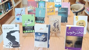 اهدا کتاب