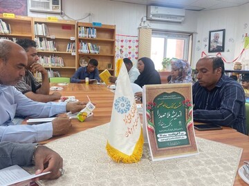 بزرگداشت ملاصدرا