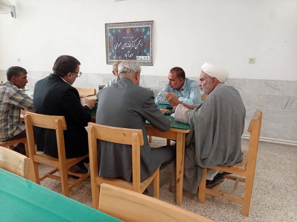 جلسه انجمن کتابخانه های عمومی شهر احمدآباد برگزار شد