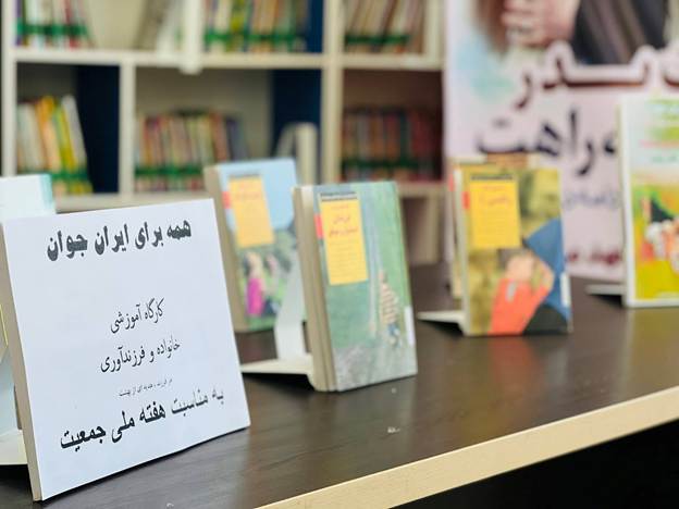 برنامه های فرهنگی به مناسبت هفته ملی جمعیت در کتابخانه های استان تهران برگزار شد
