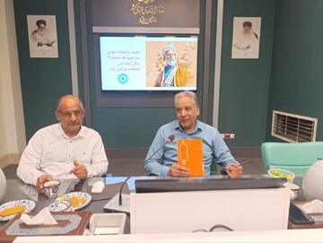 بزرگداشت حکیم ابوالقاسم فردوسی و روز پاسداشت زبان فارسی در کتابخانه مرکزی یزد