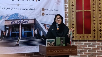 آیین بازگشایی کتابخانه مرکزی