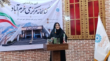 آیین بازگشایی کتابخانه مرکزی