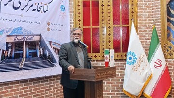 آیین بازگشایی کتابخانه مرکزی