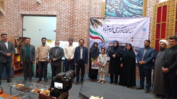 آیین بازگشایی کتابخانه مرکزی