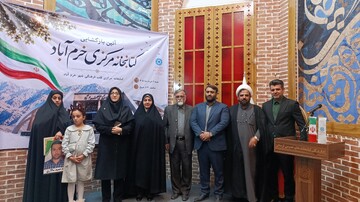 آیین بازگشایی کتابخانه مرکزی
