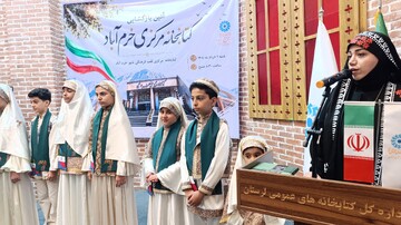 آیین بازگشایی کتابخانه مرکزی