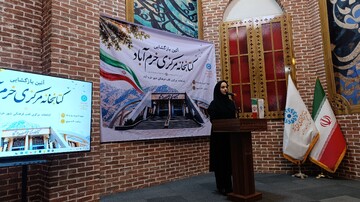 آیین بازگشایی کتابخانه مرکزی