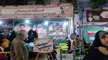 حضور در غرفه هنرمندان