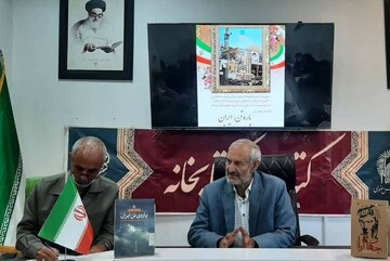 خراسان شمالی - کراپ‌شده