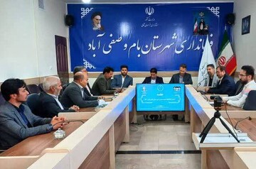 خراسان شمالی - کراپ‌شده