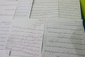 خراسان شمالی - کراپ‌شده