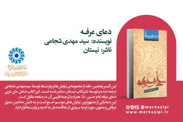 پیشنهاد خواندنی
