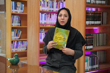 معرفی و خواندن کتاب