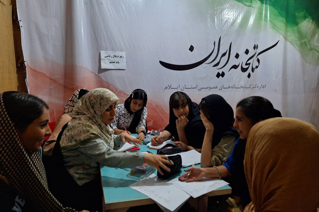 برپایی کلاس مهربانی در غرفه کتابخانه ایران