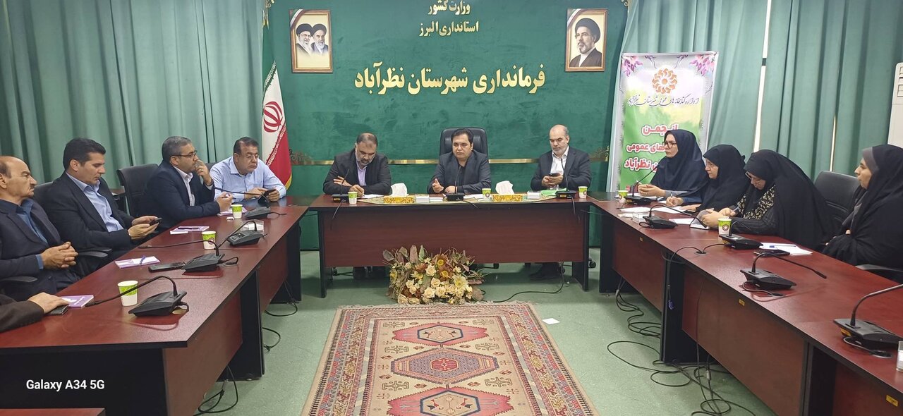 جلسه انجمن کتابخانههای عمومی نظرآباد