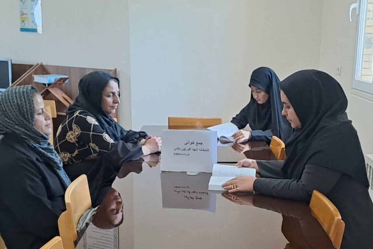 بهشت کتابخوانان شهر قورچیباشی در کتابخانه شهدا