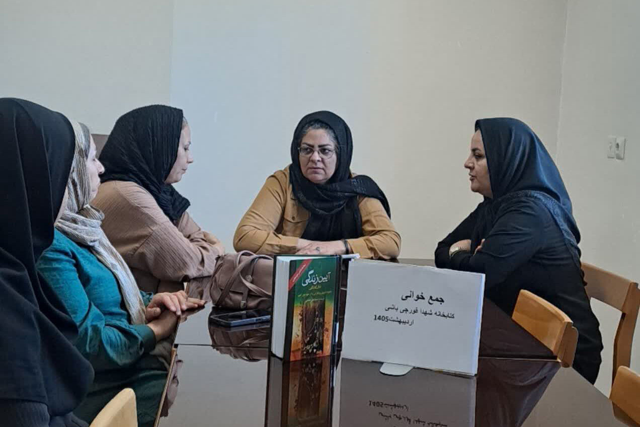 بهشت کتابخوانان شهر قورچیباشی در کتابخانه شهدا