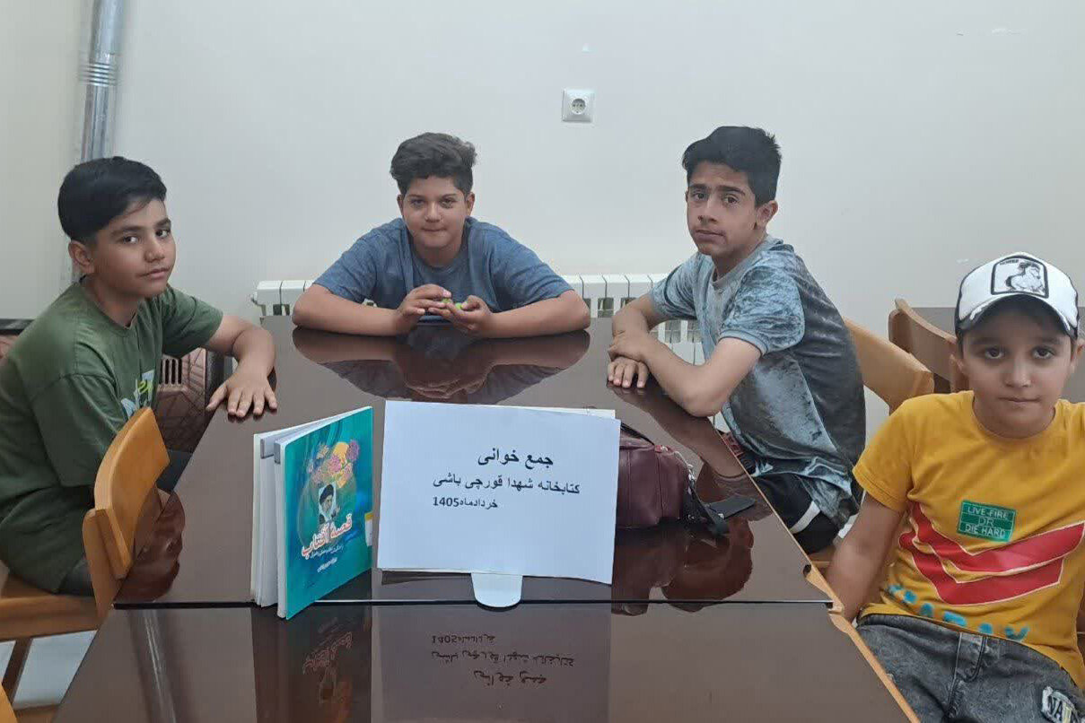 بهشت کتابخوانان شهر قورچیباشی در کتابخانه شهدا