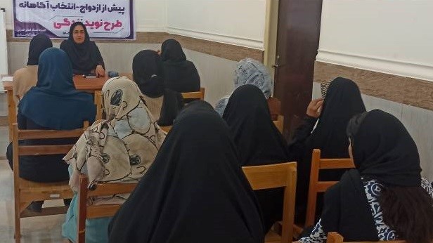 برگزاری دوره آموزشی «آمادگی پیش از ازدواج» برای جوانان در کتابخانه شهید مدنی آغاجاری
