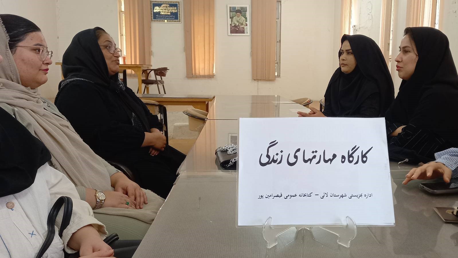 برگزاری کارگاه آموزشی «مهارت‌های زندگی» در کتابخانه عمومی قیصر امین‌پور شهرستان لالی