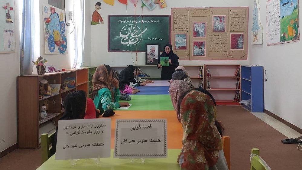 گرامیداشت سالروز آزادسازی خرمشهر و روز مقاومت در کتابخانه روستایی غدیر شهرستان لالی با شعار «ایستاده برای ایران»