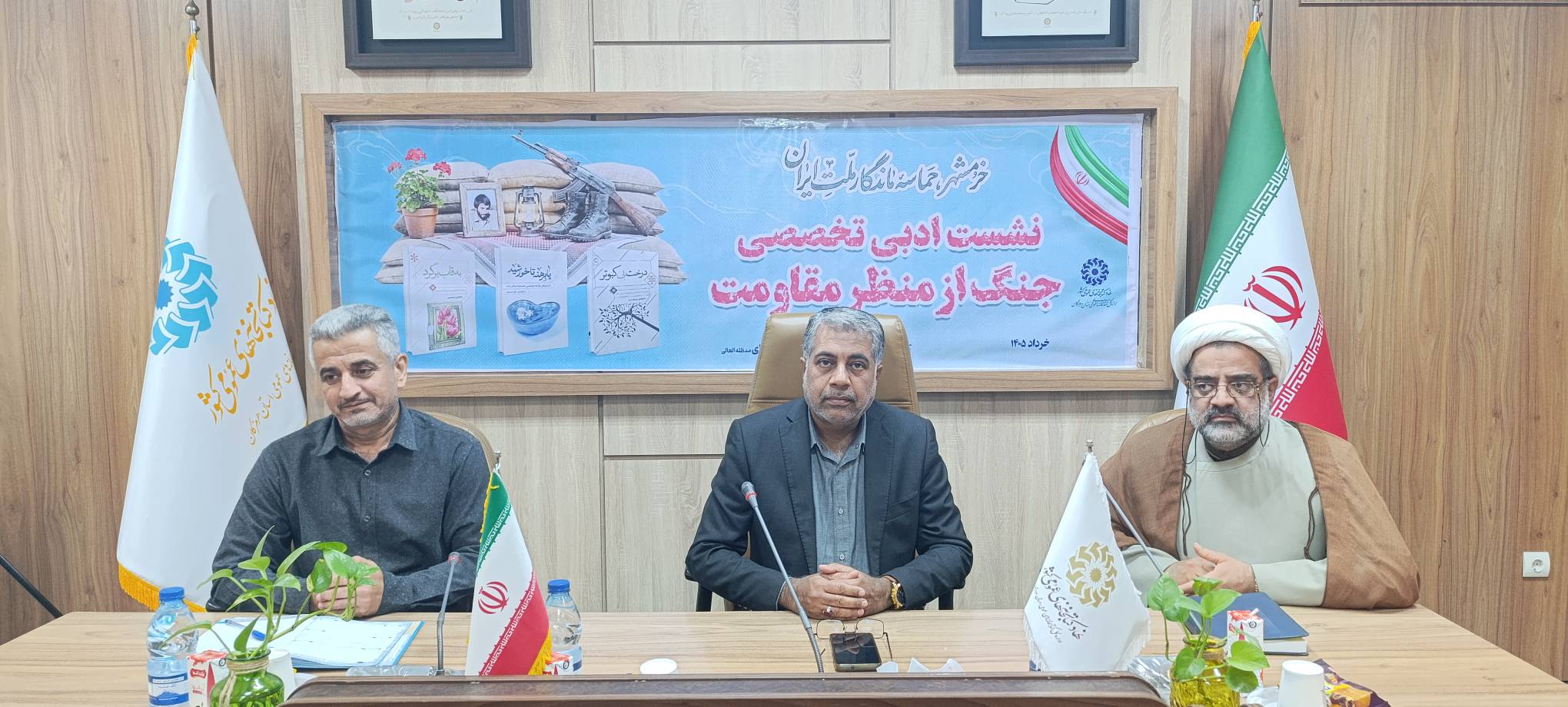 نشست ادبی تخصصی «جنگ از منظر مقاومت» در بندرعباس برگزار شد