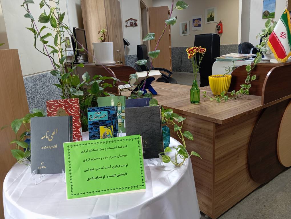معنویت در قاب کتاب؛ ویژهبرنامههای روز عرفه در کتابخانه های بندرعباس و پارسیان