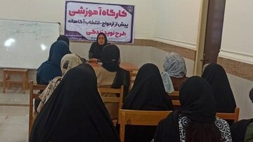 کارگاه مهارت زندگی در آغاجاری