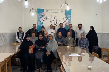 محفل ادبی شکوه خراسان شهرستان مشهد