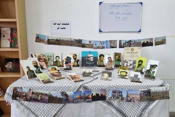 خراسان شمالی - کراپ‌شده