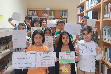 خراسان شمالی - کراپ‌شده