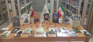 نمایشگاه کتاب مقاومت