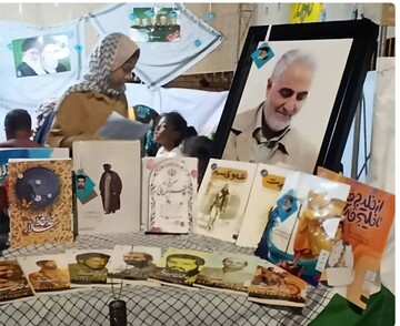 نمایشگاه کتاب مقاومت