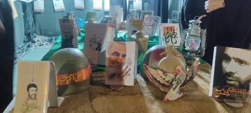 نمایشگاه کتاب مقاومت