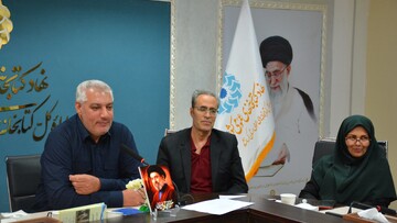کرمانشاه