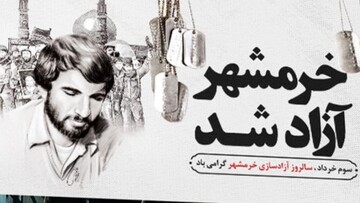 کرمانشاه